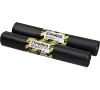 Мешки для мусора УПАКОВКА XXI ВЕКА "Стройка" 120 л, 2 рулона, черные, 20 шт МРС-019
