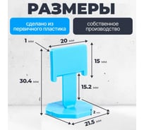 Зажим СВП Инсвартех "Флажок" 1.0 мм (500 шт упак) IST0357