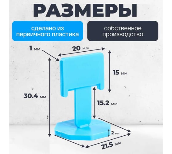 Зажим СВП Инсвартех "Флажок" 1.0 мм (500 шт упак) IST0357