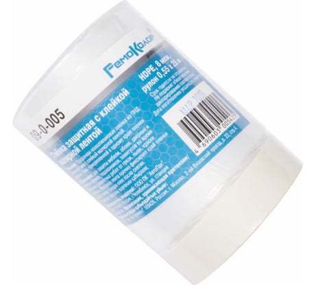 Пленка защитная прозрачная с клейкой малярной лентой (0.55х25 м; HDPE) РемоКолор 09-0-005