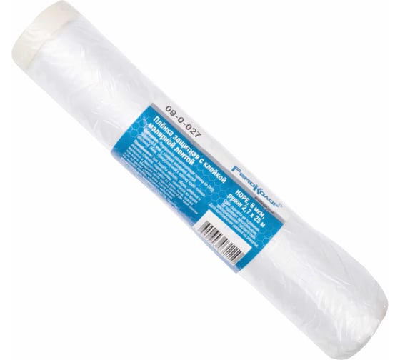 Пленка защитная прозрачная с клейкой малярной лентой (2.7х25 м; HDPE) РемоКолор 09-0-027