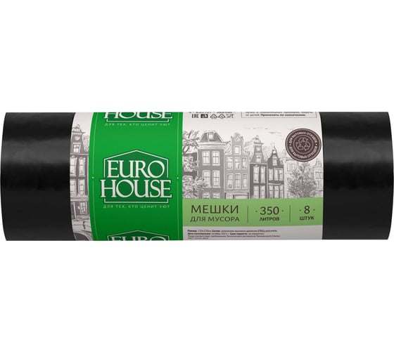 Мешки для мусора EUROHOUSE 350л, 8шт, ПВД, 40мкм, 120х150см 16442