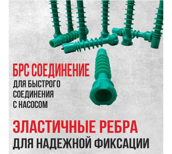 Пакер инъекционный пластиковый Гирман ПЛ 18х15 мм 00000018