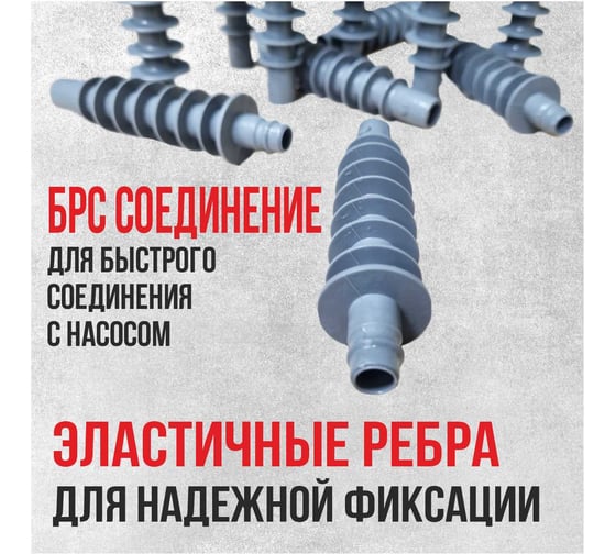 Пакер инъекционный пластиковый Гирман ПЛ 18х105 мм 00000019