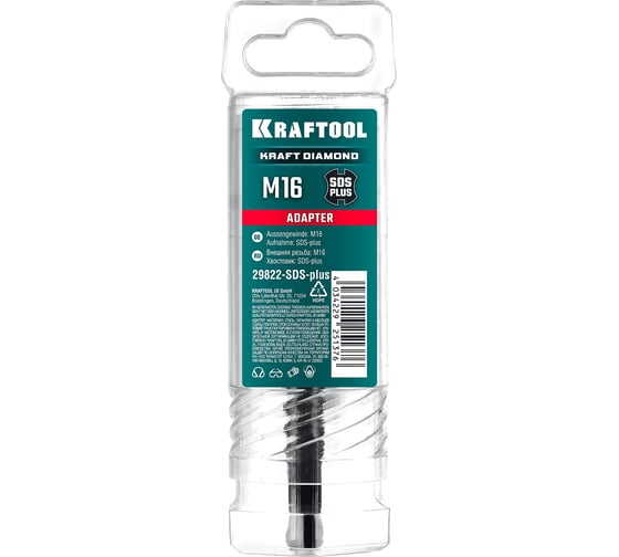 Адаптер для алмазных коронок SDS-plus - М16 KRAFTOOL 29822-SDS-plus