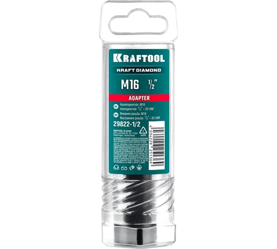 Адаптер для алмазных коронок 1/2 - М16 KRAFTOOL 29822-1/2