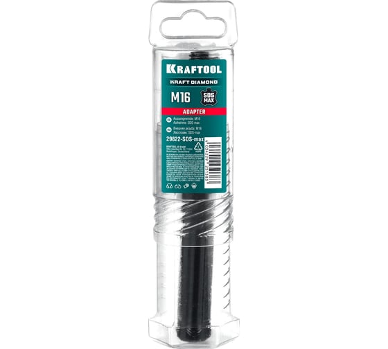 Адаптер для алмазных коронок SDS-max - М16 KRAFTOOL 29822-SDS-max