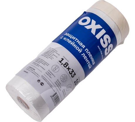 Пленка защитная строительная с клейкой лентой (1.8х33 м; 10 мкм) Oxiss 4630025421489