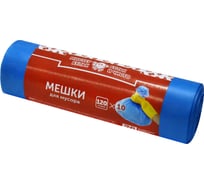 Мешки для мусора (10 шт; 120 л; 17 мкм) Мистер Бульк ММ 014