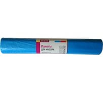 Мешки для мусора синие (20 шт; 120 л; 70x110 см; 18 мкм) Attache 220984