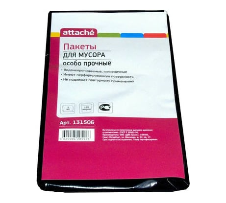 Мешки для мусора черные (5 шт; 120 л; 70x110 см; 55 мкм) Attache 131506