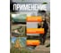 Брезентовый полог-тент с люверсами Доминар 450 г/м², 8x10 м Q04277 3