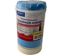 Пленка защитная Admiral Stars синяя с ручкой 650мм x 20м, 7 мкм, выс р.110мм 54422303