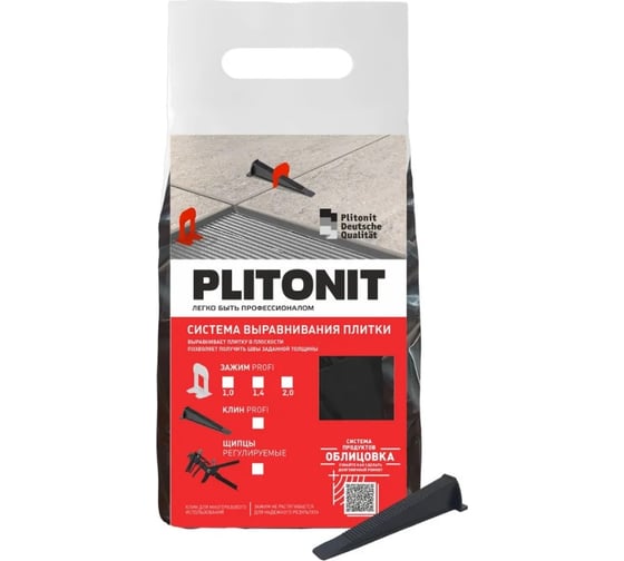 Система выравнивания плитки PLITONIT клин SVP-PROFI 300 шт Н009322