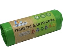 Мусорные мешки ИДЕАЛ 120л 70х110 в рулонах по 10 шт зеленые МШХ46504
