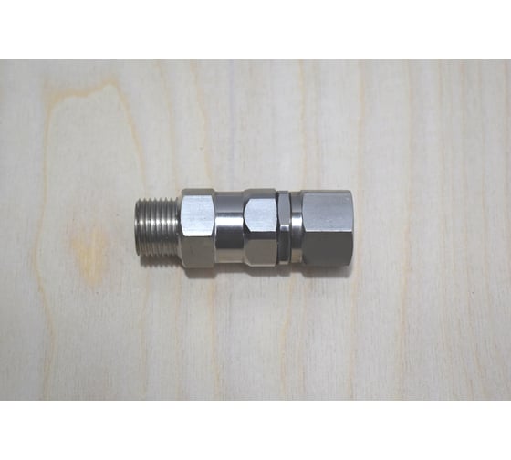 Поворотное соединение короткий A-tech Handok вертлюг, 1/2-1/2 099-014 S