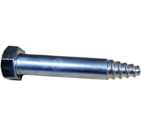 Анкер для крепления опалубки Латрь АПР 16x90мм, 10шт 46706