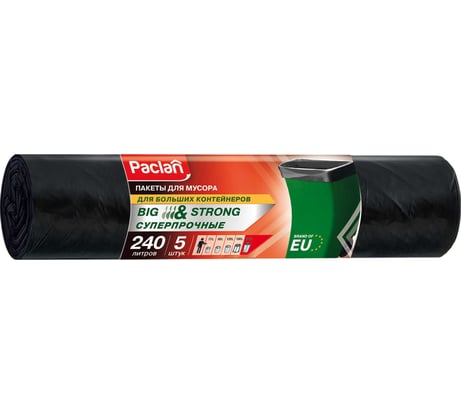 Мешки для мусора Paclan BIG&STRONG 240Л, 5ШТ., арт. 402200