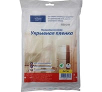 Пленка защитная укрывная белая ADMIRAL STARS 4х5 м, 8 мкр 54438554