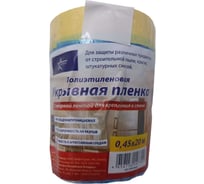 Пленка защитная синяя с ручкой ADMIRAL STARS 450мм, 20 м, 7 мкм, выс р.100 мм 54420572