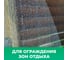 Сетка фасадная зеленая Промышленник 3x20 м, 55 г/м² 55320 7