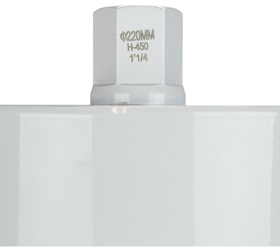 Сверло сегментное Diamaster WHITE diamond 1 1/4 д.220/h-450мм 24 4,5 11 бетон/железобетон wet / 000.600.8715