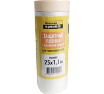 Пленка с малярной лентой Невский Крепеж 25х1.1м PAR 00086469