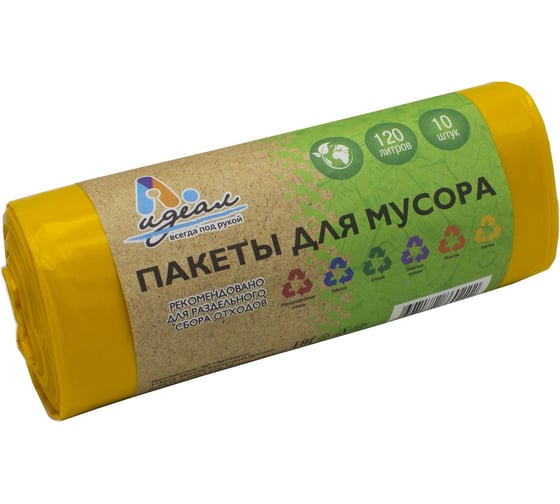 Мешки мусорные с завязкой в рулонах Универсальные желтые 120 л, 70х110 мм, по 10 шт ИДЕАЛ МШХ48193