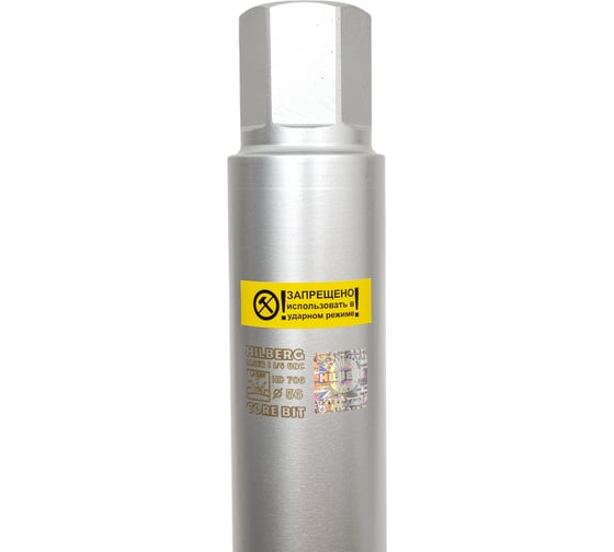 Коронка алмазная Laser (56х450 мм; 1 1/4 UNC) Hilberg HD706