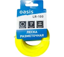 Леска разметочная OASIS LR-100