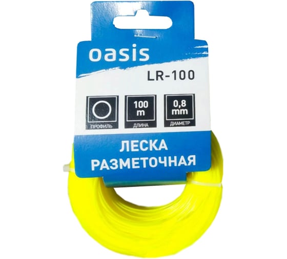 Леска разметочная OASIS LR-100