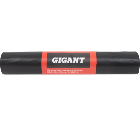 Мешки для мусора в рулоне 120л 10шт 45мкм ПВД 70х110см Gigant G-GB014