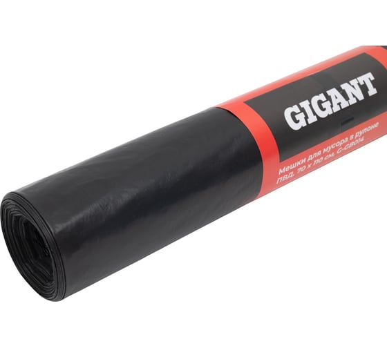 Мешки для мусора в рулоне 120л 10шт 45мкм ПВД 70х110см Gigant G-GB014