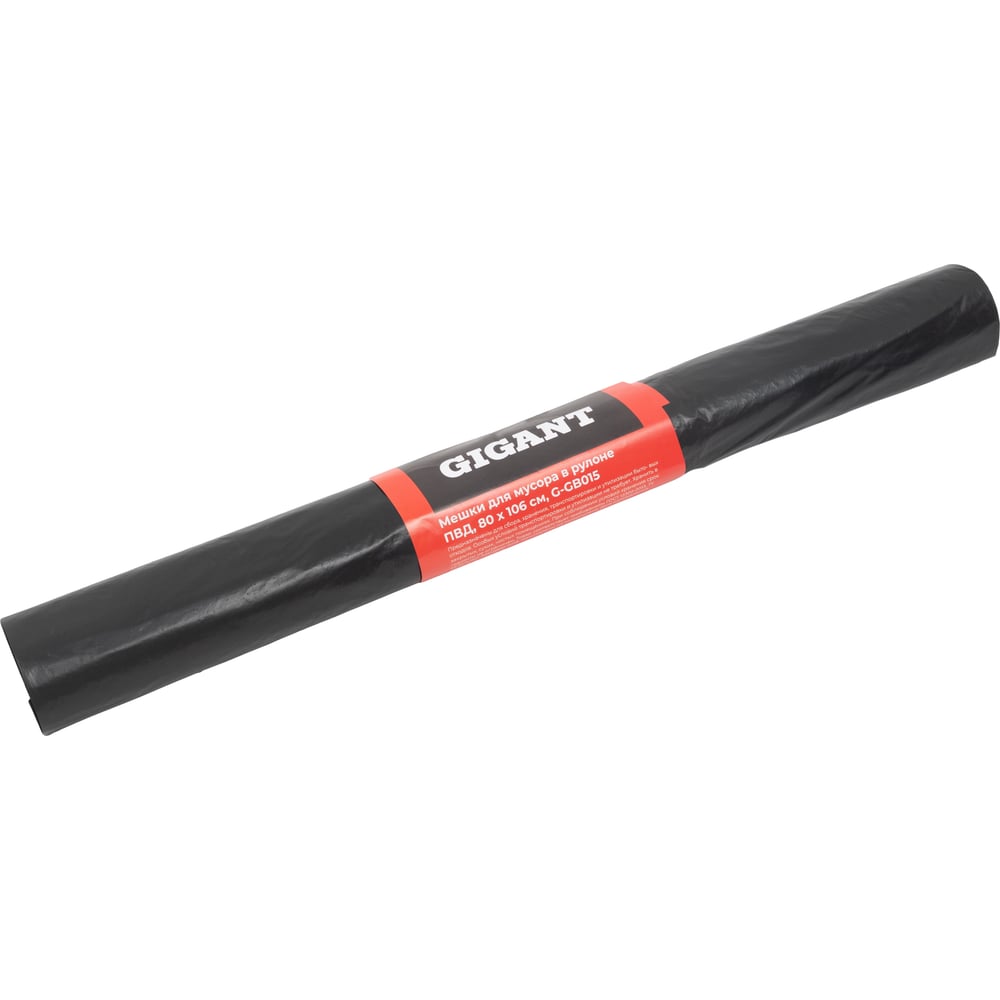 Мешкидлямусораврулоне180л10шт30мкмПВД80х106смGigantG-GB015