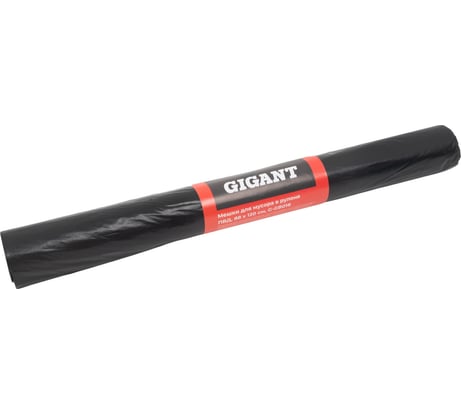 Мешки для мусора в рулоне 240л 10шт 30мкм ПВД 88х120см Gigant G-GB018