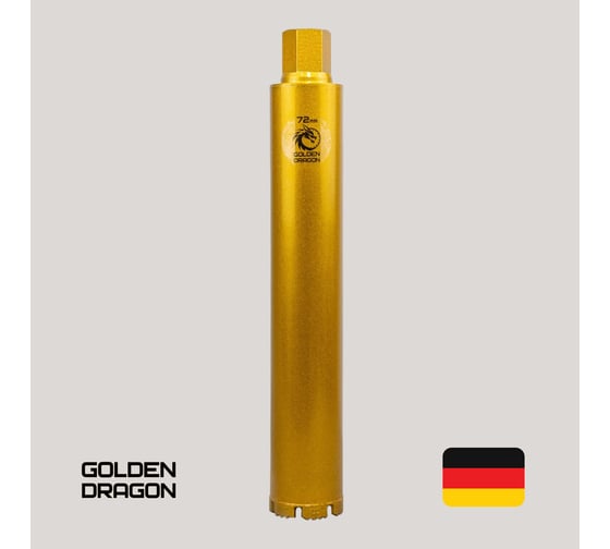 Коронка алмазная GOLDEN DRAGON 1 1/4 072/400/7 сегм. по бетону 072/400.11/4.GD