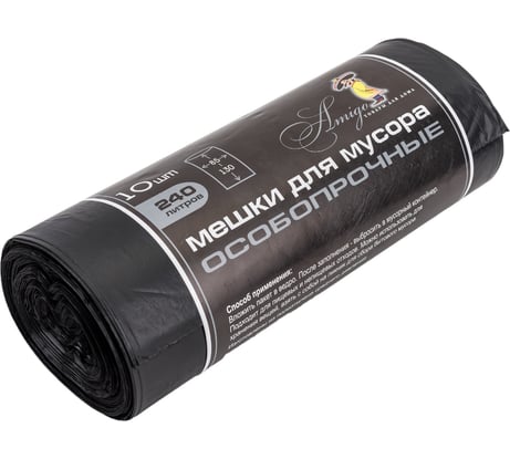 Мешки для мусора черные (10 шт; 240 л; 40 мкм; ПСД; 85x130 см) ООО Комус 839695