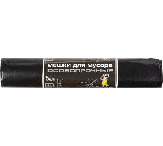 Мешки для мусора черные (5 шт; 200 л; 85 мкм; ПВД; 80x120 см) ООО Комус 839680