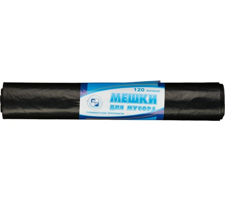 Мешки для мусора черные (10 шт; 120 л; 40 мкм; ПВД; 70х110 см) ООО Комус 746461