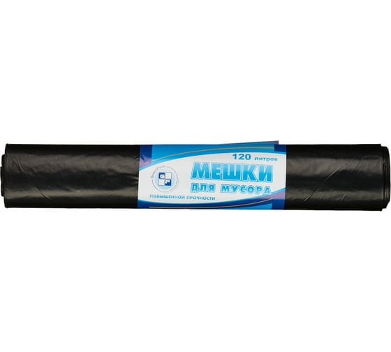 Мешки для мусора черные (10 шт; 120 л; 40 мкм; ПВД; 70х110 см) ООО Комус 746461 1