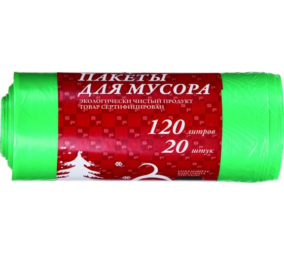 Мешки для мусора зеленые (20 шт; 120 л; 20 мкм; ПНД; 70x110 см) ООО Комус 328825