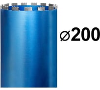 Коронка алмазная для бурения армированного бетона GRAFF 200 мм 1120012