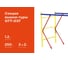 Секция 2,0x2,0 Gigant GTT-037 2