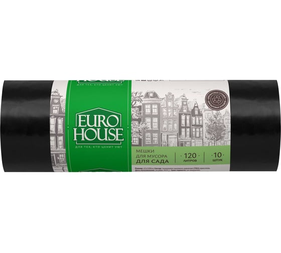 Мешки для мусора ДЛЯ САДА, ПВД 120лх10 шт., 65х100 см, 40 мкм EUROHOUSE 5123