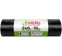 Мешки для мусора MitRA 240л, 112x140см 10шт. 30мкм (ПВД) (чер.) 1338717