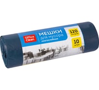 Мешки для мусора многослойные (120 л; 30 мкм; 10 шт.; ПВД; в рулоне) OfficeClean 297835