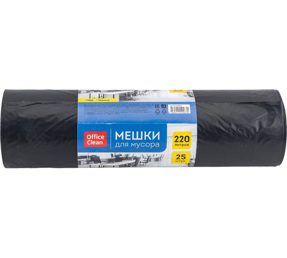 Мешки для мусора (220 л; 88х130 см; 30 мкм; 25 шт.; ПВД; черные; в рулоне) OfficeClean 243963/И