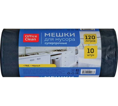 Мешки для мусора суперпрочные (120 л; 68х105 см; 55 мкм; 10 шт.; ПВД; в рулоне) OfficeClean 243968/И