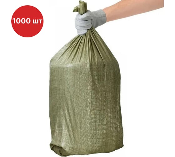 Мешки для строительного мусора SAMGRUPP ПП 50x90 см, зеленые, 1000 шт SAMC-041001000