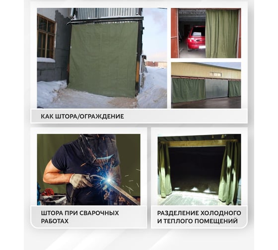 Полог брезентовый 10x5 м OP10х5